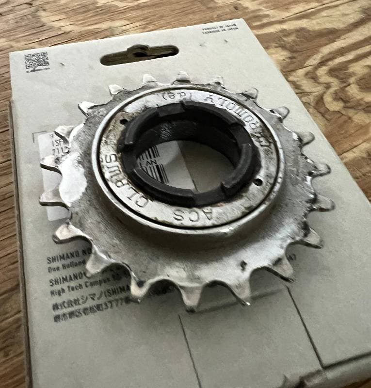 20 Tooth Flywheel - Image 1